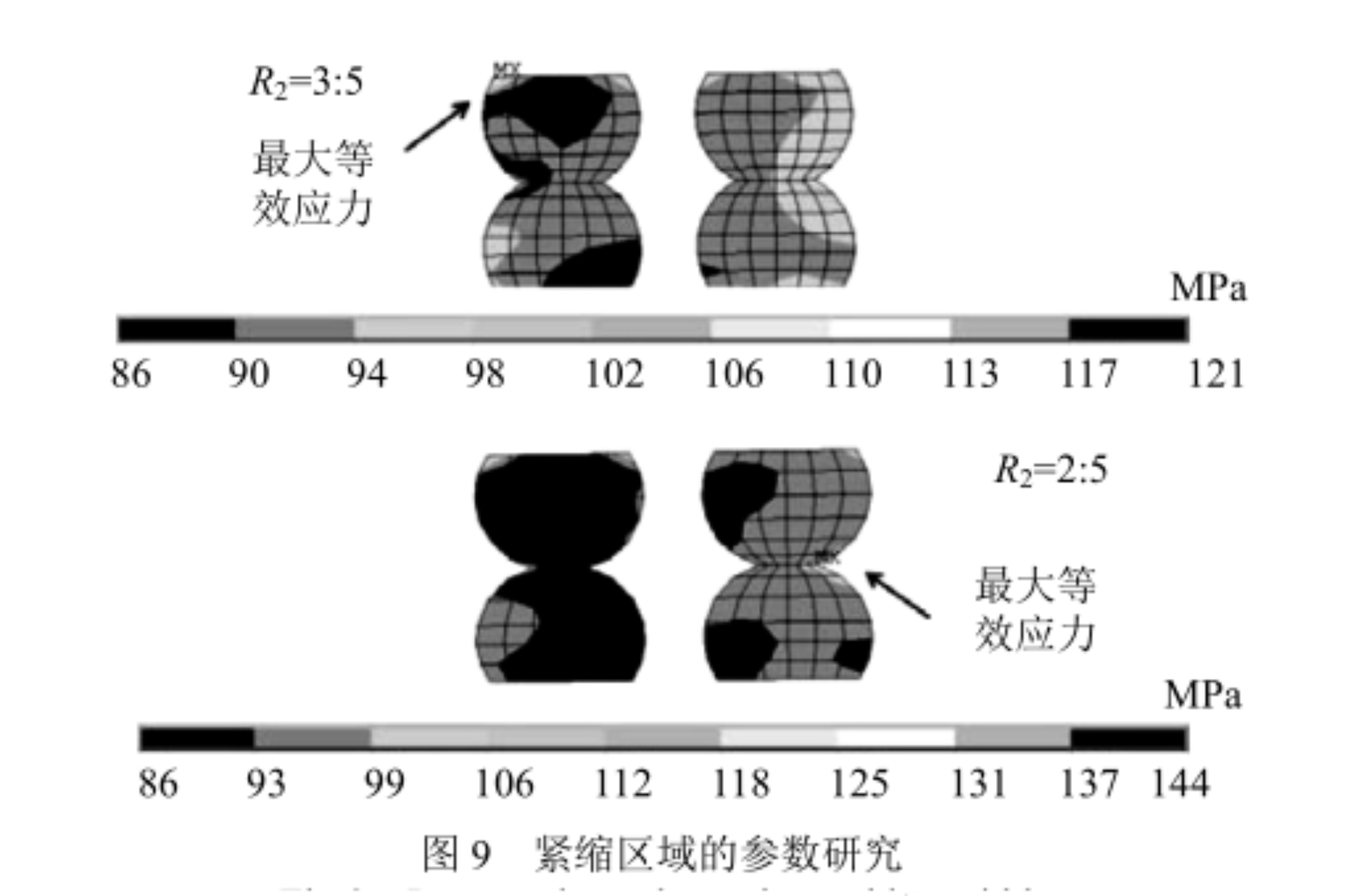 封裝體疊層中堆疊焊球的可靠性研究